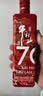 牛栏山百年 70礼盒 浓香型白酒 52度 500ml*2瓶+220ml*2瓶 礼盒装 实拍图