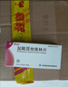 亿贝安盐酸屈他维林片40mg*10片*2板/盒 缓解各种痉挛疼痛  胃痉挛肠道痉挛平滑肌痉挛内脏痉挛痛经非诺仕帕 实拍图