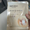 美肤宝嘭润轻盈精华面膜25g*5片六胜肽精华补水水润护肤面膜贴男女 实拍图
