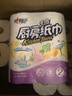 心相印厨房用纸70节*12卷 吸油吸水 加大加厚食品可接触级厨房纸巾 实拍图