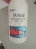 榄菊呋虫胺杀虫剂500ml*2瓶蟑螂药全窝端灭蟑螂喷雾剂跳蚤药蚂蚁药 实拍图