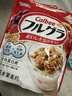 卡乐比（Calbee）原味水果麦片380g 进口非油炸 营养早餐代餐零食 实拍图