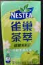 雀巢（Nestle）茶萃油柑茉莉花茶果汁 茶饮料250ml*6联包 实拍图