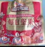 三只松鼠每日坚果1050g35袋独立包装开心果腰果休闲零食礼包团购送礼 实拍图
