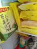 湾仔码头上汤小云吞玉米蔬菜猪肉600g75只馄饨夜宵速食儿童早餐速冻半成品 实拍图