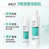玉泽（Dr.Yu）净颜控油爽肤水200ml（平衡油脂清爽控油痘肌收缩毛孔）七夕礼物 实拍图