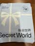 秘密世界（SecretWorld）女士内裤女纯棉加长档15A抗菌无痕透气大码运动三角短裤26年新款 实拍图