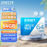 忆捷（EAGET）64GB TF（MicroSD）存储卡  U3 V30 行车记录仪&安防监控专用内存卡 高速耐用 读速100MB/s 实拍图