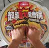 海底捞大学生自热火锅 超超超!大鸳鸯锅825g川香牛油冒菜+东北麻辣烫 实拍图