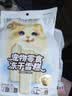朗诺冻干猫零食鸡肉配方牛奶味猫咪成幼猫宠物冻干雪糕  实拍图