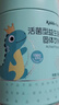 妈咪爱小恐龙舒敏益生菌敏护配方特含M-16V敏护菌株 实拍图