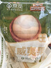 三只松鼠京觅联名夏威夷果1000g24-26mm儿童每日坚果炒货休闲零食团购送礼 实拍图