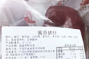 大紅門酱卤猪肝600g 熟食腊味即食卤味零食小吃速食下酒菜中华老字号 实拍图