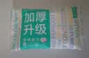 全棉时代洗脸巾 6抽*1包一次性100%棉柔毛巾加厚20*20CM便携出差旅游出行 实拍图