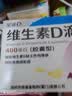 【原研进口】[普米克令舒]吸入用布地奈德混悬液 2ml：1mg*5支/板*1板/袋 实拍图