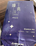 齐心（COMIX）臻典A4打印纸 70g 500张*5包 双面顺滑畅打a4复印纸 办公商务采购首选 整箱2500张 实拍图