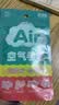 蓝帆医疗（blue sail+）聚氨酯空气手套超薄一次性无粉母婴洗碗宠物清洁手套50只/盒M码 实拍图