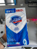舒肤佳香皂6块皂(纯白*4＋薰衣草*2)肥皂99.9% 除菌沐浴 新旧包装随机 实拍图