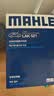 马勒（MAHLE）带炭PM2.5空调滤芯LAK521(宝来07前/经典朗逸朗行朗境高4/柯米克) 实拍图