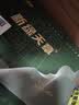 天章 （TANGO）新绿商务A4打印纸 80g 500张*8包 双面打印复印纸 纸张洁白顺滑畅打 整箱4000张【合同标书款】 实拍图