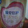 飞鹤臻爱倍护超级飞帆 婴儿配方奶粉 1段(0-6月)900克 乳铁蛋白dha 实拍图