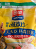 西麦即食燕麦片1980g 谷物代餐早餐膳食纤维无额外添加蔗糖 实拍图