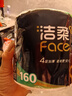 洁柔有芯卷纸 黑Face加厚4层160克*24卷 高克重 卫生纸卷筒纸纸巾整箱 实拍图