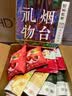 广兴果园烟台礼物果干大礼包苹果脆果肉肉樱桃干健康中秋节日休闲零食 果干大礼包8袋（含梨肉肉） 实拍图