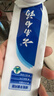 云南白药牙膏口腔护理经典套装 护龈亮白祛渍 清新口气3支装535g+牙刷2支 实拍图