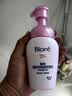 碧柔（Biore）花王深层净柔眼唇温和卸妆泡沫150ml*2清洁毛孔情人节礼物送女友 实拍图