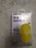 诺特兰德电解质粉电解质冲剂 多种维生素矿物质【10袋/盒】日光柠檬风味 实拍图