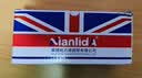 NianlidA【英国品牌】补鞋专用胶水强力防水粘鞋运动鞋皮鞋皮革鞋底修断根鞋软性树脂不发硬万能鞋胶易操作 1支【全新升级 新配方】强力补鞋胶50ml 实拍图