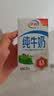 伊利全脂纯牛奶 250ml*18盒 每100ml含3.3g蛋白质 礼盒装 5月产 实拍图