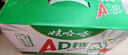 娃哈哈 AD钙奶 含乳饮料 220g*24瓶 礼盒装 儿童回忆乳酸菌 实拍图