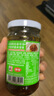 仲景 原味香菇酱230g 拌饭拌面下饭菜蘑菇调味酱【0添加防腐剂】 实拍图