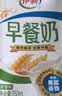 伊利早餐奶麦香味 250ml*24盒 浓香麦片早餐伴侣 礼盒装 4月产 实拍图