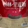 秋林里道斯 中华老字号 哈尔滨红肠580g/袋 量贩装 东北特产 休闲零食 实拍图