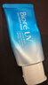 碧柔（Biore）花王水活防晒霜凝蜜50g*2隔离高倍防晒户外通勤礼物 实拍图