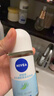 妮维雅（NIVEA）抑汗香体腋下止汗露干爽滚珠活力清新爽身走珠液50ml*3七夕礼物 实拍图