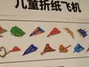 星星舟纸飞机专用折纸进阶儿童益智折叠比赛专业玩具生日礼物 实拍图