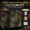 MR.GREEN德国品牌指甲刀进口不锈钢防飞溅指甲剪刀斜口大号指甲钳修甲工具 平口中号+平口大号 Mr-1210 实拍图