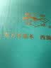 西湖2026新茶上市绿茶龙井茶叶优选雨前一级250g春茶纸包自己喝送礼 实拍图