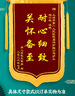沪兴 锦旗定制卡3D立体镀金字订做制作送老师医生律师月嫂物业教师节礼物送老师 爆款 豪华大龙须+镀金字+锦袋 70*110cm 实拍图