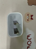 Apple/苹果 原装正品20W type-c充电器 苹果usb-c充电器手机快充头 旗舰店苹果iPhone 17 Pro Max充电器 实拍图