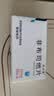 优立通 非布司他片 20mg*12片/板*3板/盒 实拍图