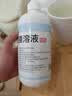 医麦德 50%硫酸镁溶液外敷湿敷热敷免稀释500ml 实拍图