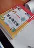 小学生多功能字典 彩图大字版 独立盒装发货 笔画同音字形近字近义词反义词等功能丰富 推荐本书(课标学字)与新华字典(阅读查字)搭配使用 1-6年级工具书 实拍图