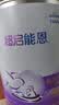 雀巢（Nestle）超启能恩1段 婴儿乳蛋白部分水解配方食品0-12个月适用380g*1罐 实拍图