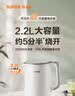 苏泊尔（SUPOR）电热水壶 烧水壶电水壶 2.2L大容量316L不锈钢 无缝内胆  2200W大功率速沸 SW-22J02L 实拍图