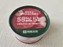 网易严选猫湿粮零食浓汤红肉罐头 金枪鱼虾仁口味85克*24罐 实拍图